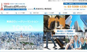 Asumirai-tokyo-weekly.com thumbnail