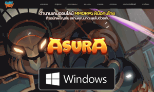 Asura.in.th thumbnail