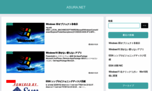 Asura.net thumbnail