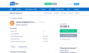 Asus-support.ru thumbnail