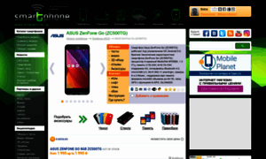 Asus-zenfone-go-zc500tg.smartphone.ua thumbnail