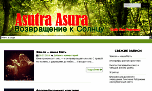 Asutra.in.ua thumbnail