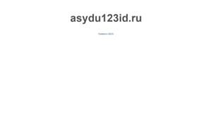 Asydu123id.ru thumbnail