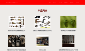 Asyisax.cn thumbnail