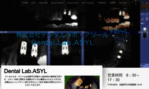 Asyl.jp thumbnail