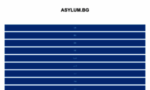 Asylum.bg thumbnail