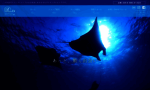At-ishigaki-diving.com thumbnail