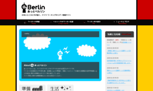 Atberlin.net thumbnail