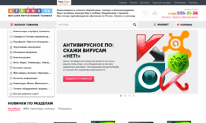 Atbook.ru thumbnail
