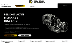 Atcmgroup.ru thumbnail