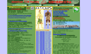 Atcms.org thumbnail