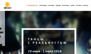 Atdt2018.tdt-edu.ru thumbnail