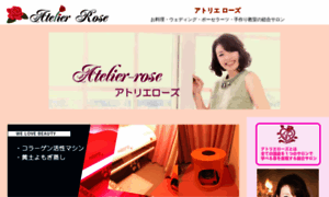 Atelier-rose.com thumbnail