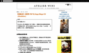 Atelier-wini.blogspot.com thumbnail