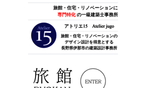 Atelier15.jp thumbnail
