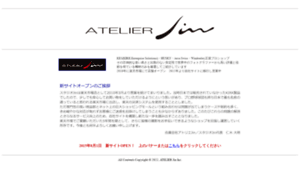 Atelierjin.com thumbnail