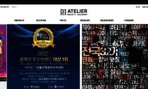 Atelierkorea.com thumbnail