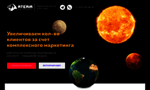 Ateria.ru thumbnail