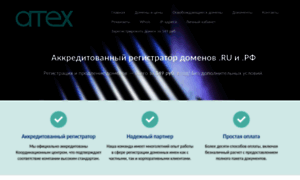 Atex.ru thumbnail