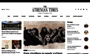 Atheniantimes.gr thumbnail