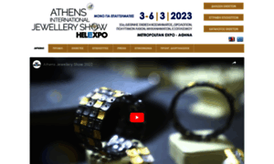 Athens-jewellery.helexpo.gr thumbnail