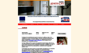 Athenscityhotel.com thumbnail