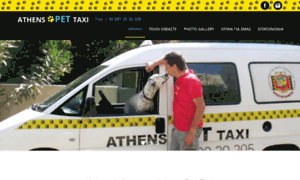 Athenspettaxi.gr thumbnail