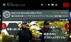 Athlete.golf-l.jp thumbnail