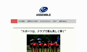 Athletic-club-ishioka.com thumbnail