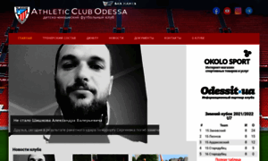 Athletic-club.od.ua thumbnail