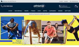 Athletix.gr thumbnail