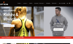 Athlos-sport.gr thumbnail