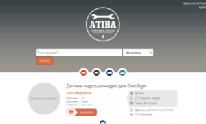 Atiba.ru thumbnail