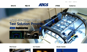 Atics.co.kr thumbnail