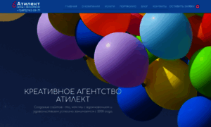 Atilekt.ru thumbnail