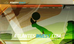 Atlantes-invest.com thumbnail