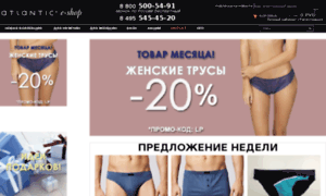 Atlantic-shop.ru thumbnail