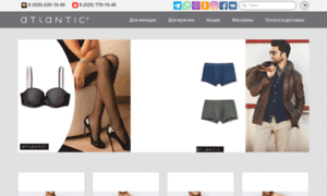 Atlanticshop.by thumbnail