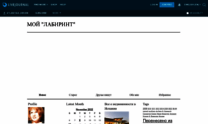Atlantida-dream.livejournal.com thumbnail
