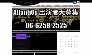 Atlantiqs.com thumbnail