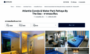 Atlantis-condo-water-park-pattaya-by-the-sea-jomtien-beach.hotelmix.co.th thumbnail