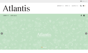 Atlantis-shop.jp thumbnail