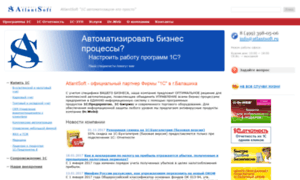 Atlantsoft.ru thumbnail
