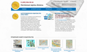 Atlas-print.ru thumbnail
