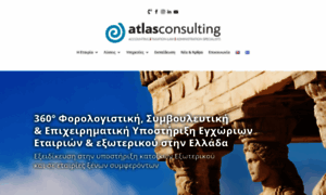 Atlasconsulting.gr thumbnail