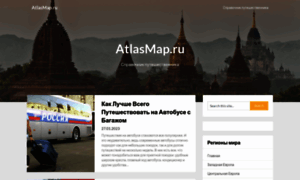 Atlasmap.ru thumbnail