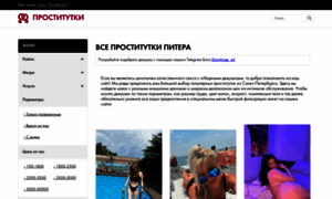Atlasp.ru thumbnail