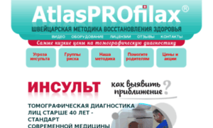 Atlasprofilax.moscow thumbnail