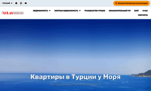 Atlasproperties.ru thumbnail