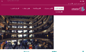 Atlasshoppingcenter.ir thumbnail